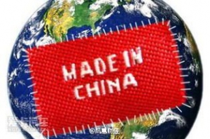 从“中国制造”到“中国创造” 华裔可有大作为