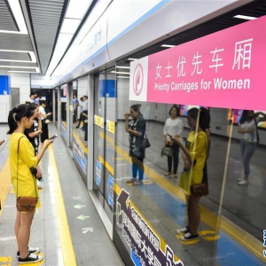 深圳地铁试行女士优先车厢