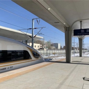 京张高铁进入运行试验阶段 年底正式开通