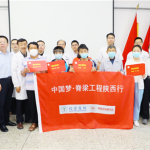 西安市红会医院举行“中国梦·脊梁工程”脊柱畸形义诊活动