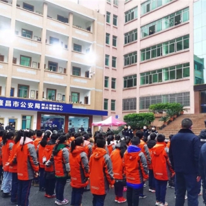 隆昌市举行“警营开放日”文明实践活动