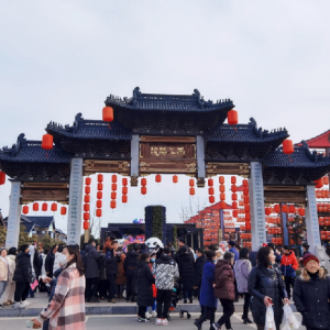 天仙缘景区——江苏东台牛年春节的“大唐不夜城”