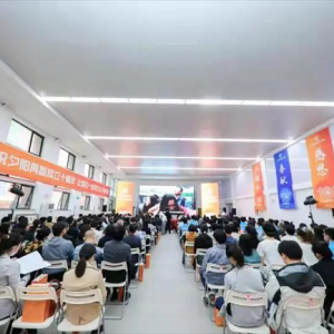 夕阳再晨成立十周年大会在北京邮电大学举行