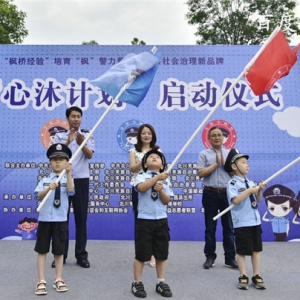 北川县“心沐计划”志愿服务项目：“三创新”形成了“共建共治共享”的良好局面