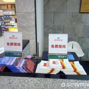 内江威远县：新时代文明实践中心“三引领三促进”助力党史学习教育