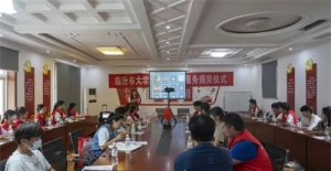 临汾市举行大学生暑期志愿服务活动表彰仪式