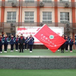 陕西省西安市：这所学校有个“学雷锋十人小组” 47年薪火相传雷锋精神