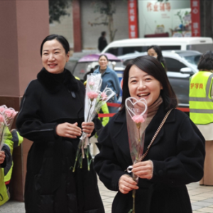 泸高合江实验学校开展“三八”妇女节庆祝活动