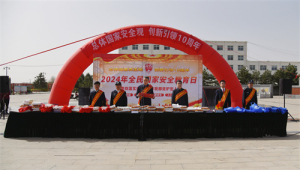 山西省大同市阳高县新时代文明实践中心举办全民国家安全日宣传教育活动
