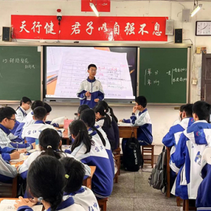合江县初中学校课改跟岗交流活动在合江中学开展