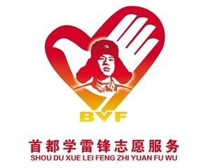 北京市志愿服务需求可线上线下认领