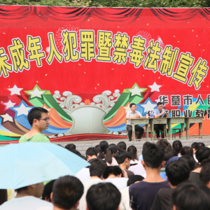 华蓥市检察院开展“禁毒宣传进校园”活动