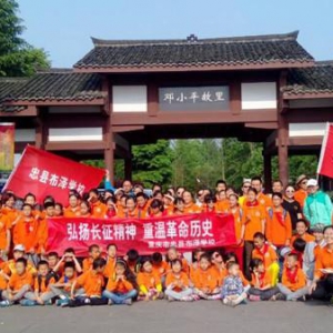 51名学生徒步200多公里游学广安邓小平故里
