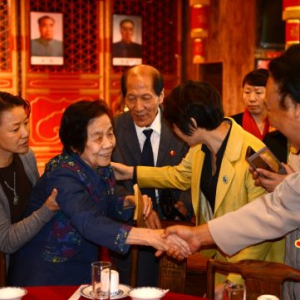 “缅怀革命先辈，传承红色文化”研讨会在京举行