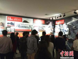 四川举办纪念长征胜利80周年主题图片展