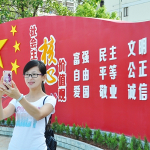 安庆市宿松县社会主义核心价值观主题公园亮相