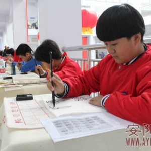 河南省中小学“墨香书法展示”活动在安阳隆重召开