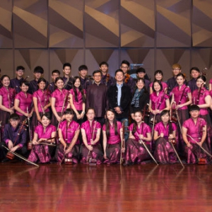 上海音乐学院等邀请台湾弦歌弓弦乐团交流演出