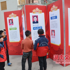湖南：开学第一课 "中国好人·声音故事"走进校园