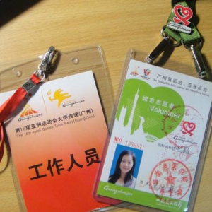 广东：志愿者凭证可打折或免费
