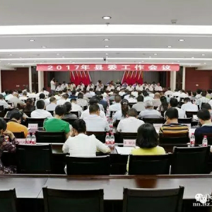 宁南召开县委工作会议 强调宣传工作重要性