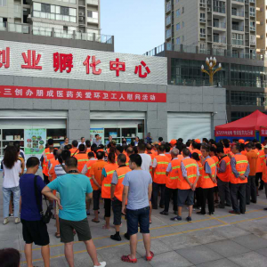 石泉县三创办组织慰问环卫工人