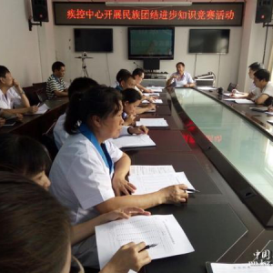 宁南县举办民族团结进步知识竞赛活动