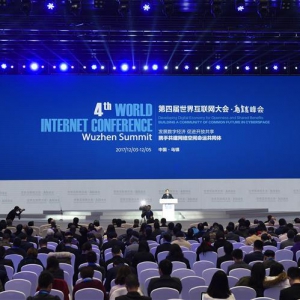 第四届世界互联网大会在乌镇闭幕