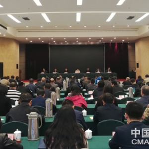 第六次全国气象宣传科普工作会议在南京开幕