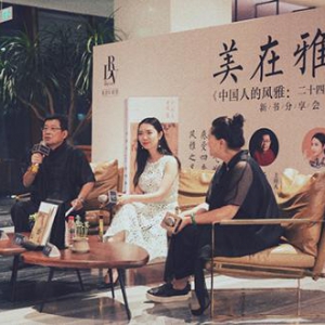 《中国人的风雅：二十四节气听古琴》发布