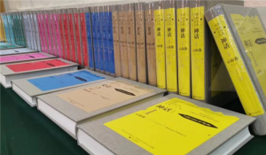 中国民间文学大系出版工程首批成果在京发布