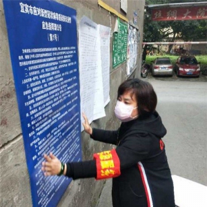 防控新冠肺炎疫情 江安县老年大学志愿者在行动