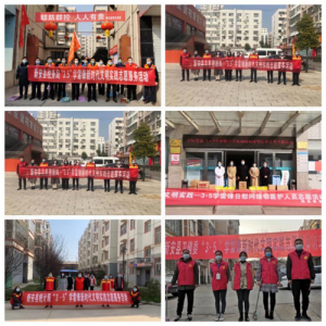 河南省新安县开展“3·5学雷锋”志愿服务活动
