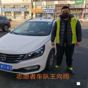 黑龙江省哈尔滨市阿城区：爱心车队在疫情防控中“走”红