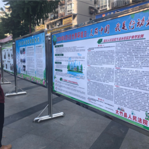 大竹县人民法院开展“6.5世界环境日”宣传活动