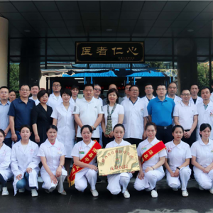 洋县中医医院成为陕西省骨科医疗集团成员医院