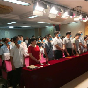 西安市临潼区汤澎眼科医院举行第八十六期道德讲堂
