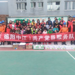 四川省中江县青年志愿服务队关怀慰问“特殊儿童”