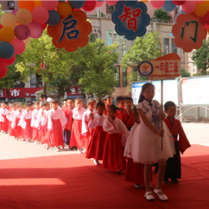宣汉县百节溪小学举行一年级新生入学启智仪式