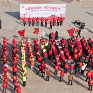 忻州市举行“2021年学雷锋志愿服务活动月”启动仪式