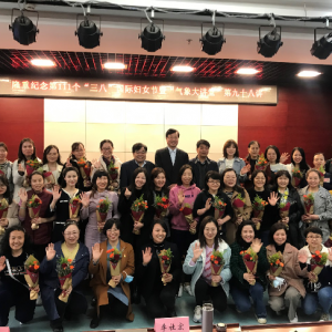 西安市气象局庆祝第111个“三八”国际妇女节