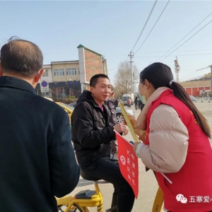 山西省忻州市五寨县开展交通劝导志愿服务活动