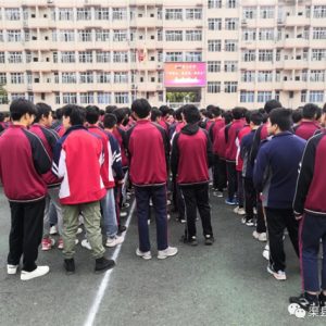 渠县第二中学举行“学党史、感党恩、跟党走” 主题教育活动启动仪式
