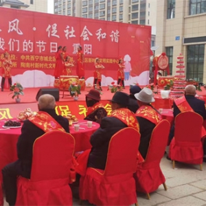 西宁市城北区开展“扬敬老之风·促社会和谐”——“我们的节日·重阳”主题活动