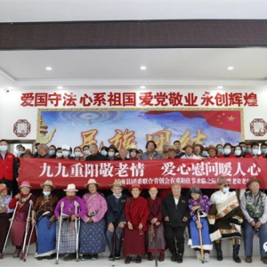 青海省河南县开展“我们的节日·情暖重阳”志愿服务系列活动