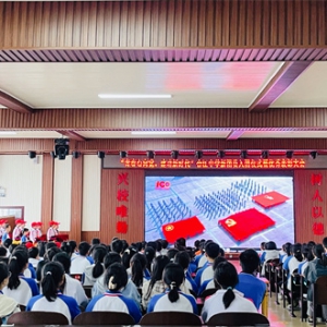 合江中学举行新团员入团仪式暨优秀表扬大会