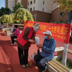 西宁市城中区：铸牢中华民族共同体意识 迎接党的二十大胜利召开