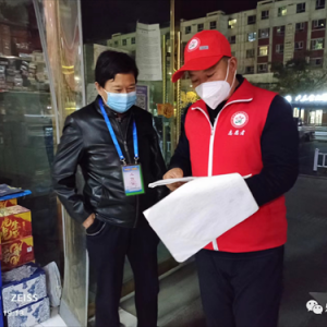 青海省乐都区教育工作者发起重点场所疫情防控志愿服务活动