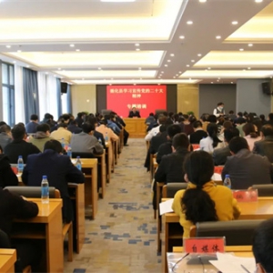 青海省循化县宣传思想文化战线开展学习宣传党的二十大精神专题培训