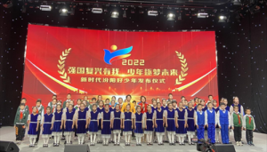山西省汾阳市表彰73名“新时代汾阳好少年”